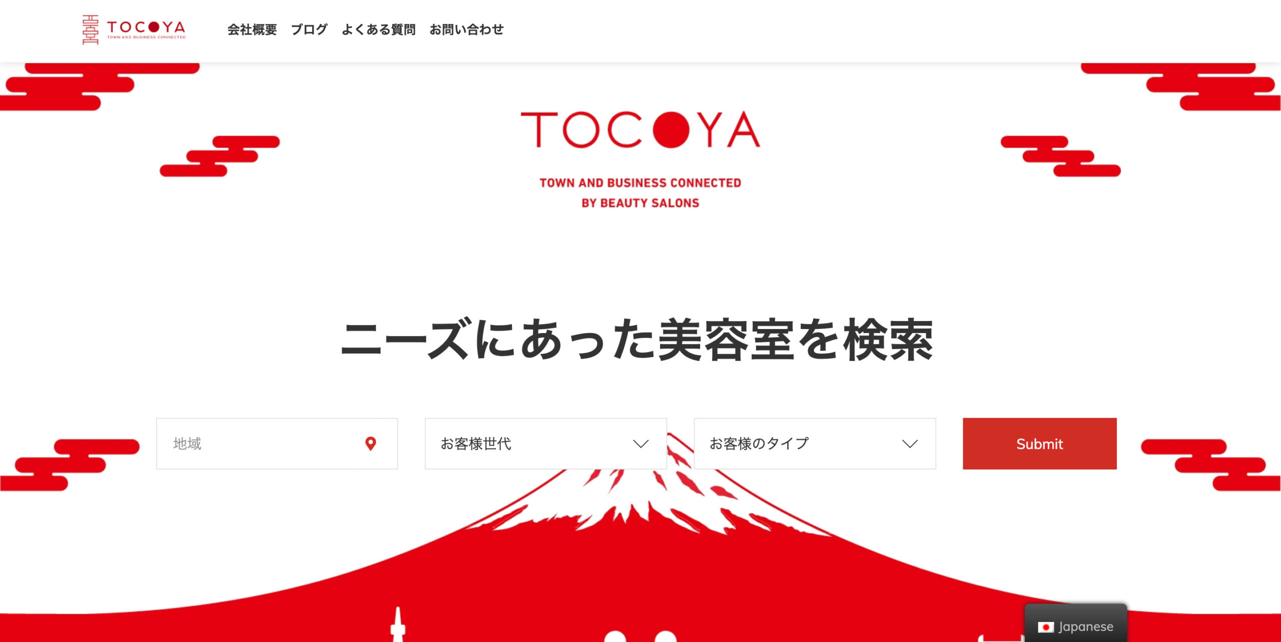 地域と美容室を繋ぐ　結うメディア TOCOYA